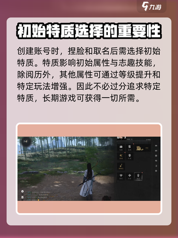 燕云十六声🔥新手必看！轻松上手攻略💡截图2