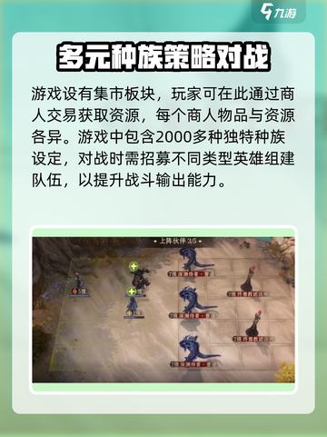 《龙息神寂》🔥冒险奇遇大揭秘！✨截图4