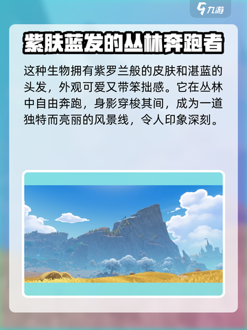洛克王国暗夜幼龙🔥超强宠物必练！截图2