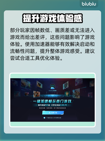 浪人崛起🔥评分爆表！游戏玩法超赞💥截图3