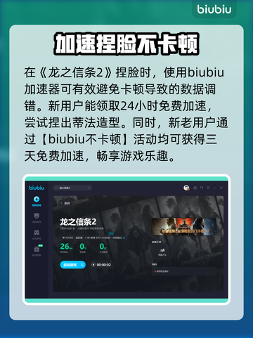龙之信条2🔥超详细蒂法捏脸数据分享🎉截图2