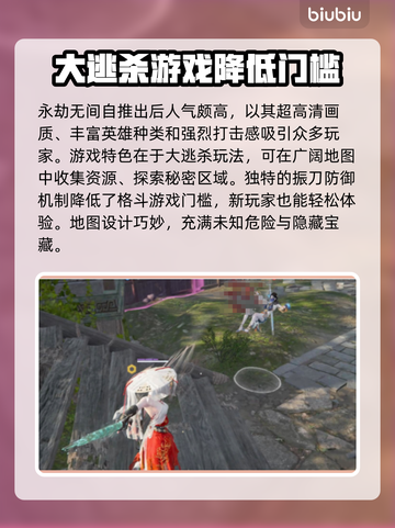 永劫无间掉帧？这些改善方法让你畅爽游戏！🔥🎮截图2