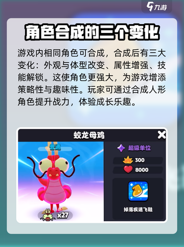 爆裂小队🔥上线时间揭秘🎉游戏迷必看！截图5
