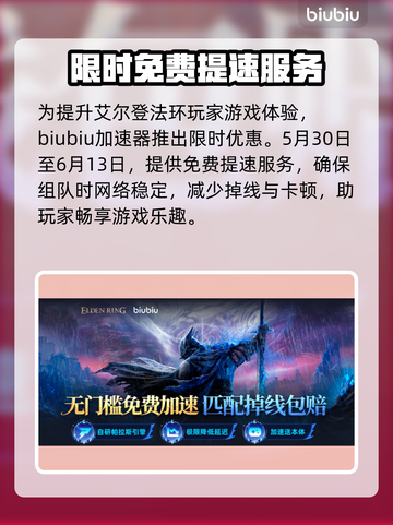 艾尔登法环黑夜骑兵剑刃戟打法💡一击致命！截图6