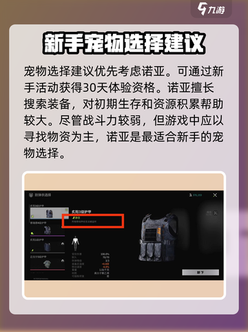 萤火突击⚡速刷力量攻略🌟新手必看！截图2