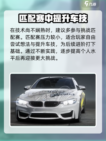极品飞车集结🔥开放世界玩法大曝光！🚗自由驰骋等你来战！截图5