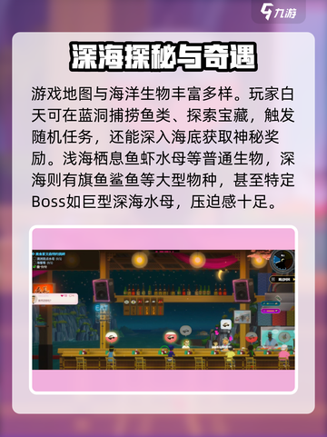 潜水员戴夫多少钱介绍截图4