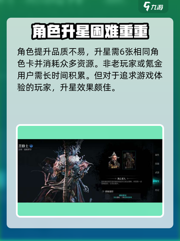 环形战争怎么变身介绍截图3