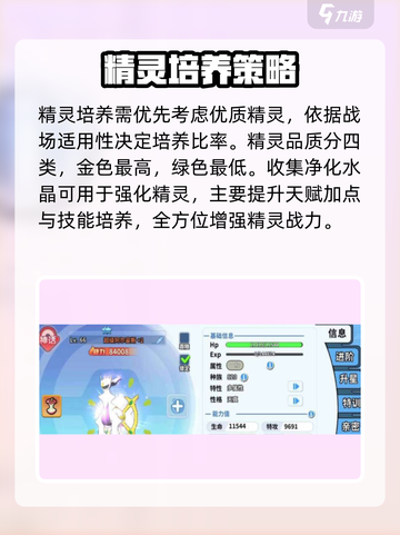 精灵觉醒兑换码分享介绍截图5