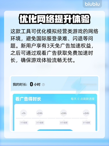 沙威玛传奇游戏🔥移动端下载全攻略来了！截图4