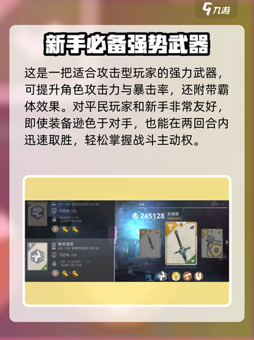 暗影格斗3双剑玩法💡轻松上手制霸擂台！截图2