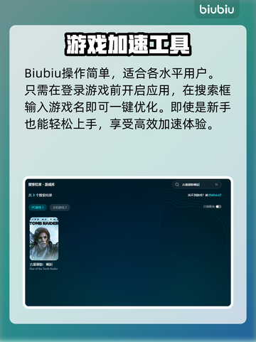 古墓丽影崛起🔥闪退解决秘籍，玩家必备！截图6