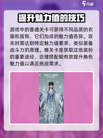 以闪亮之名邀请码是什么介绍截图5