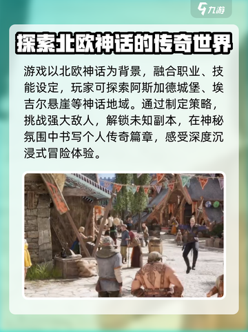 尤弥尔传奇什么时候上线介绍截图3
