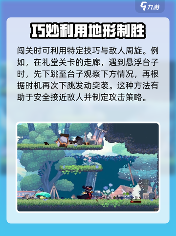 小骨英雄killer💡下跳攻略来啦！秒变大神✨截图5
