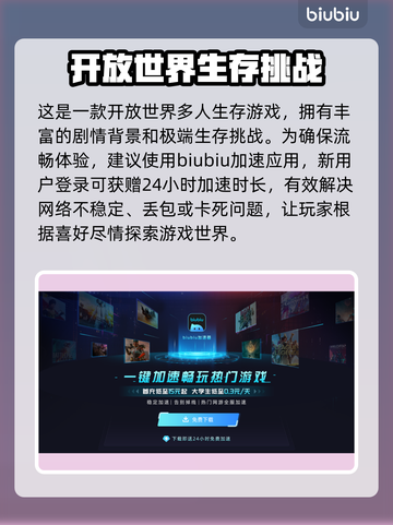《沙丘觉醒》游戏发售日期🔥抢先看！🎮截图4