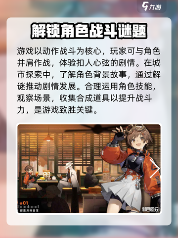 新月同行🔥新手必看！快速上手攻略💡截图4