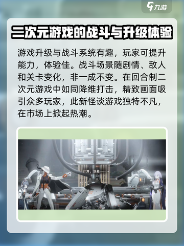 新月同行什么时候上线介绍截图4
