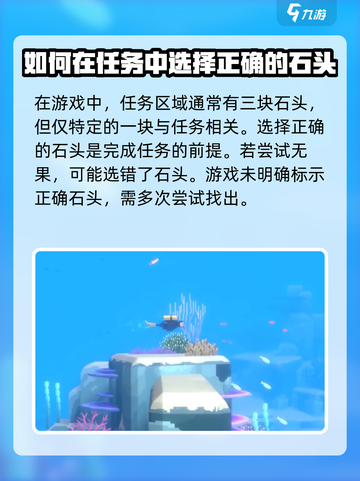 潜水员戴夫搬石头🔥超简单攻略来啦！💎截图4