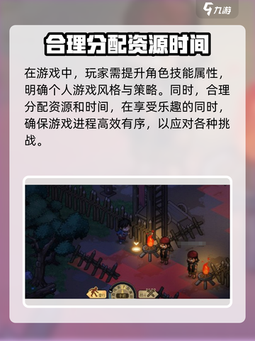 大侠立志传全流程攻略，玩转游戏就靠它！🔥🎉截图4