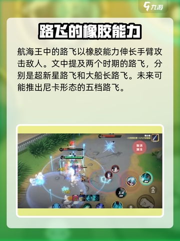 代号jump测试资格怎么获得介绍截图5