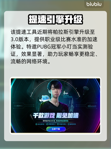 💥战地6闪退？一招秒解决！🎮截图3