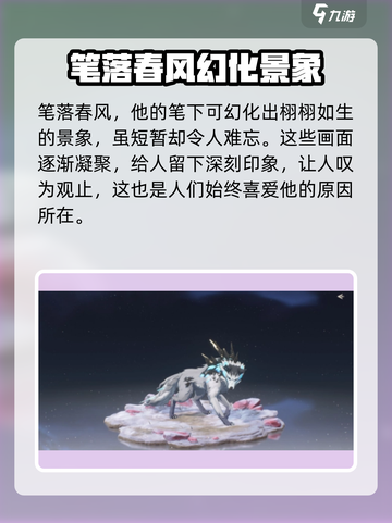 鸣潮折枝🔥超强攻略来了！🎉截图4