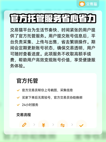 王者荣耀账号值多少钱？快速估价渠道🔥💡截图4