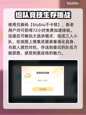 APEX闪退Bug❌优化设置流畅运行⚡截图4