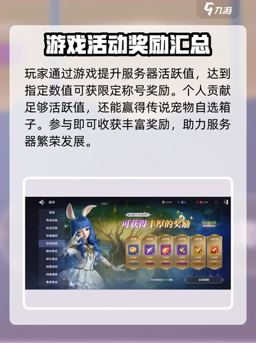 无神之界🔥超福利平台推荐，玩就送豪礼！截图4