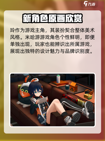 绝区零铃衣服上的神秘文字🔥游戏党必看！截图3