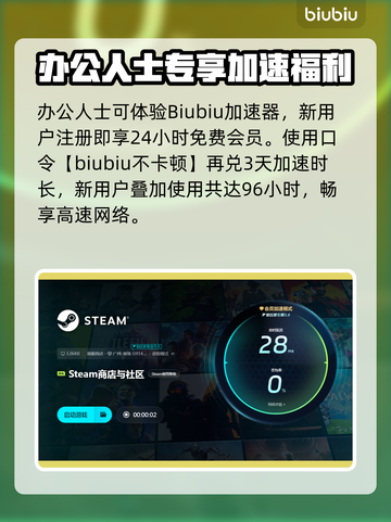 💥Word闪退太崩溃？一招解决！💻🔥截图5