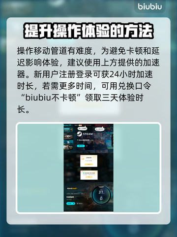 RoadCraft修复管道门开启攻略💎截图5