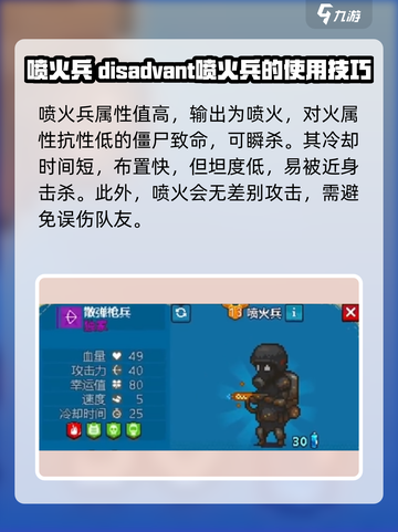 全民僵尸大战🔥最强特种部队推荐，速来围观！🎉截图3