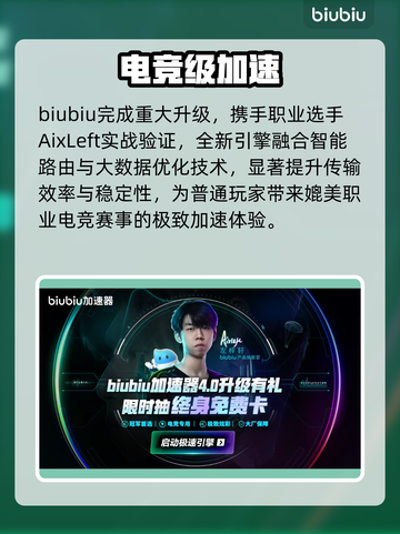 蓝色协议星痕共鸣⚡秒进不卡截图4
