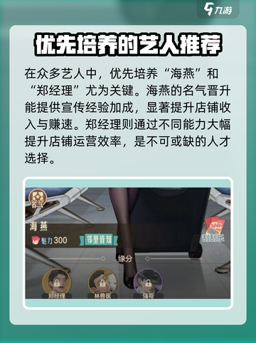 时光杂货店🔥艺人宣传秘籍，快速爆火🌟截图7