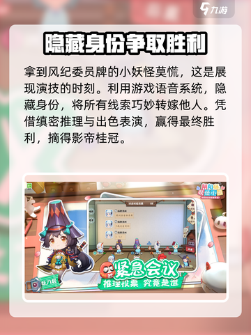 阴阳师妖怪小班官网版预约地址介绍截图5