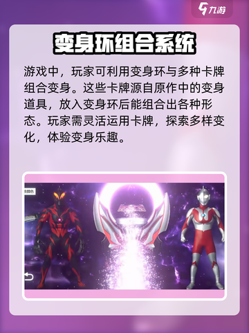 欧布圆环模拟器测试版下载地址介绍截图4