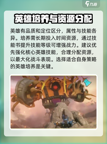 秩序之路攻略分享介绍截图3