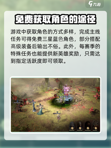 龙息神寂怎么刷初始介绍截图4