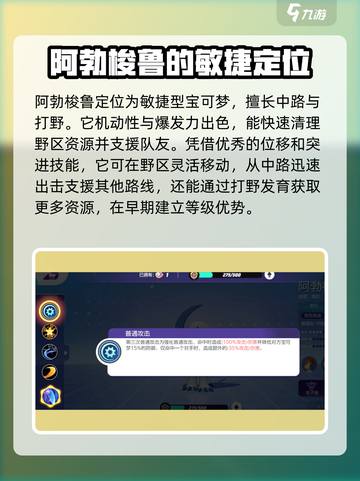 宝可梦大集结阿勃梭鲁持有物怎么选介绍截图2
