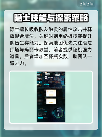 艾尔登法环🔥隐士玩法超全攻略黑夜君临💎截图6
