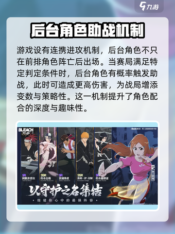 境界刀鸣上线时间爆料介绍截图4