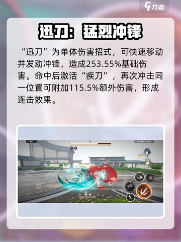 黑色信标青技能强度逆天🔥手游玩家必看！截图4