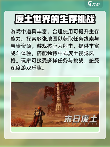 破碎之地公测时间🔥重磅曝光！🎉截图3