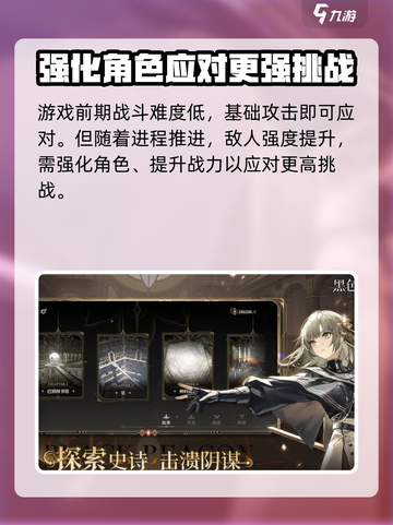 黑色信标哪个公司的设计的介绍截图4