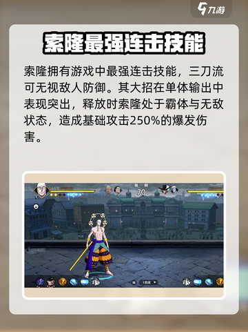 航海王壮志雄心公测时间🔥提前知晓！🎉截图4