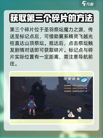 洛克王国世界黑巫师之影怎么做介绍截图5