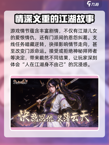 掌门江湖路🔥超好玩！不玩你亏大了！🎮截图5