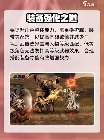 🎮影之刃3断罪者爆燃登场！🔥截图3